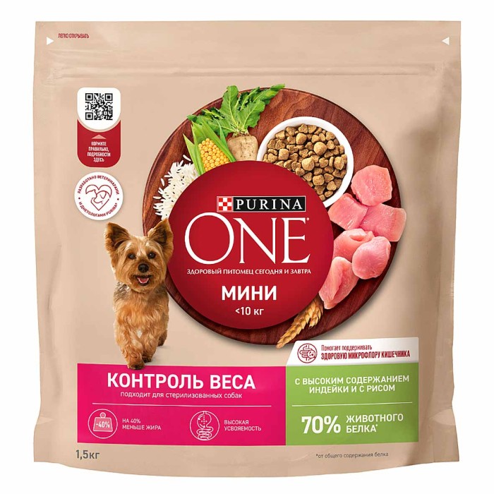 Корм для собак Purina One мини индейка-рис 1,5 кг м/у