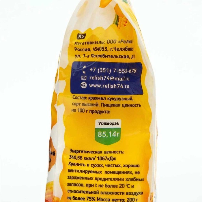 Крахмал кукурузный Relish 200гр м/у
