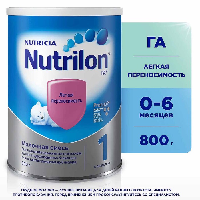 Смесь Nutrilon 1 молочная гипоалергенный с рождения 800гр ж/б