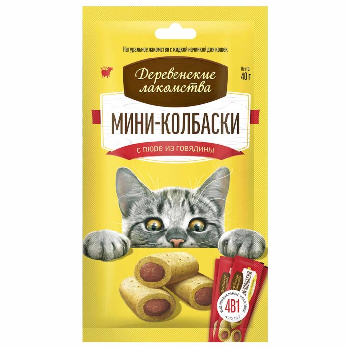 Мини-колбаски для кошек Деревенские лакомства с пюре из говядины 40гр