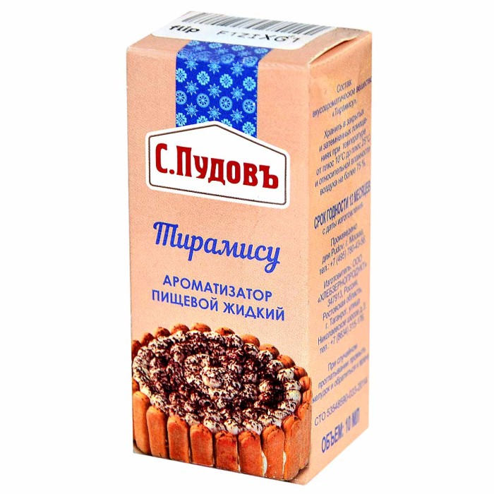 Ароматизатор Пудовъ пищевой Тирамису 10мл