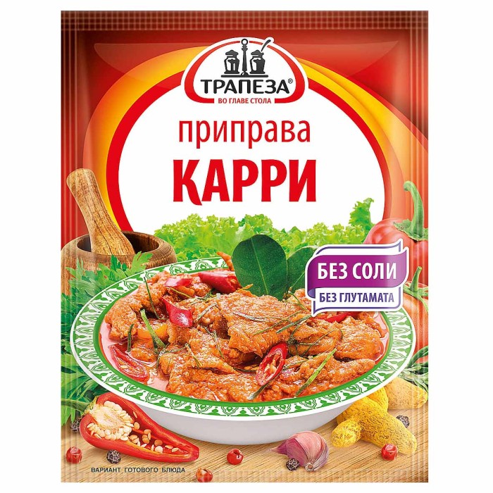 Карри Трапеза 15гр м/у