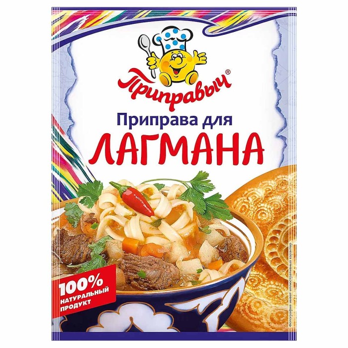 Приправа Приправыч для лагмана 15гр м/у