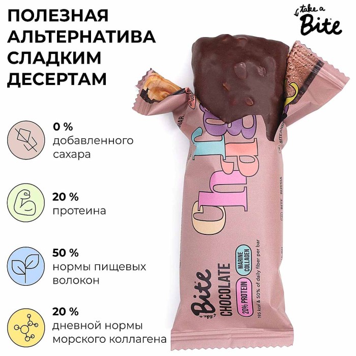 Батончик Bite Шоколад протеиновый 50гр