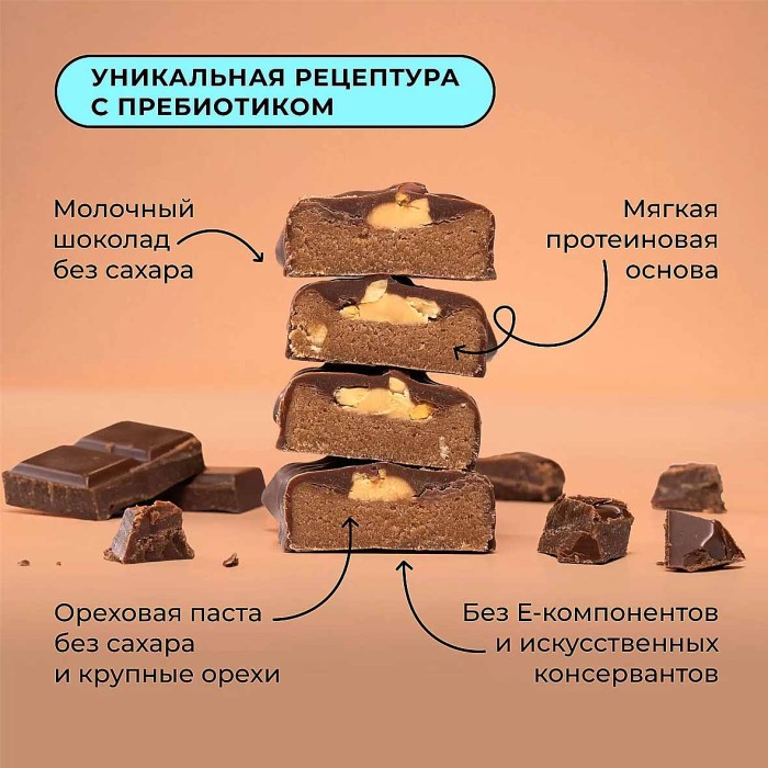 Батончик Bite Шоколад протеиновый 50гр