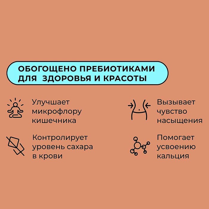 Батончик Bite Шоколад протеиновый 50гр
