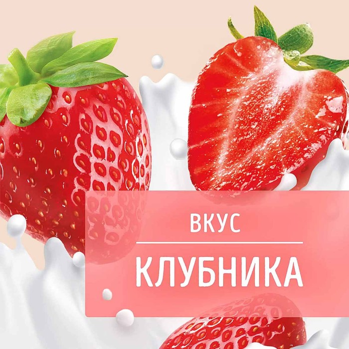 Напиток кисломолочный Фругурт клубника 1,5% 950мл пэт