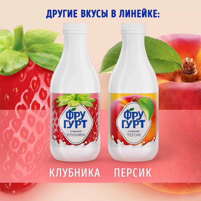 Напиток кисломолочный Фругурт клубника 1,5% 950мл пэт