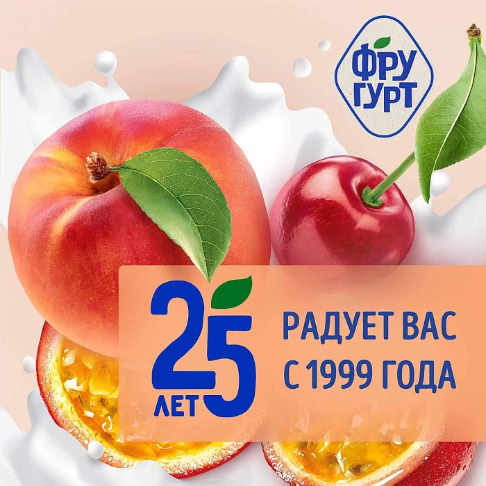 Напиток кисломолочный Фругурт клубника 1,5% 950мл пэт