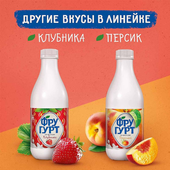 Напиток кисломолочный Фругурт клубника 1,5% 950мл пэт