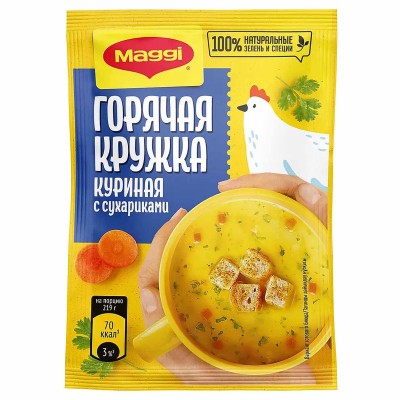 Суп Maggi Горячая кружка куриная с сухариками 19гр