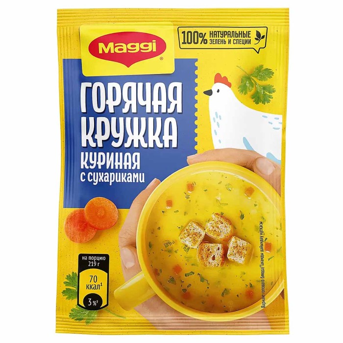 Суп Maggi Горячая кружка куриная с сухариками 19гр