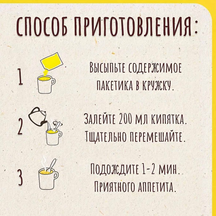 Суп Maggi Горячая кружка куриная с сухариками 19гр