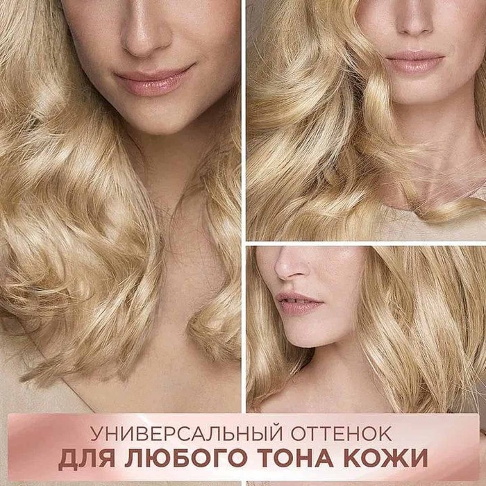 Краска для волос Loreal Exellence 10U Светло-русый к/у
