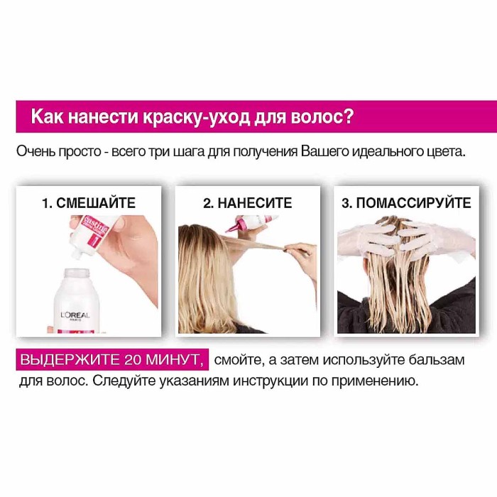Краска для волос Loreal Casting creme gloss 635 Шоколадный прал к/у