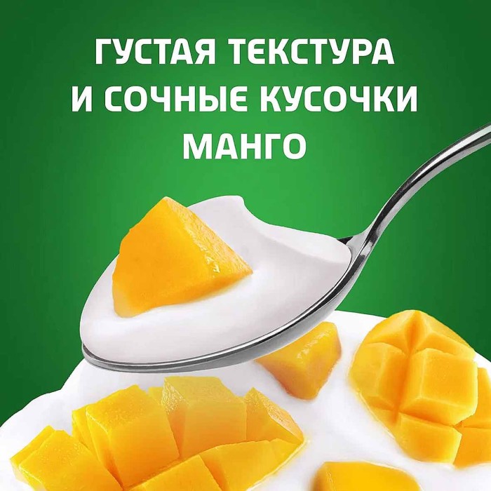 Биойогурт Актибио натуральный манго 3% 220гр пэт