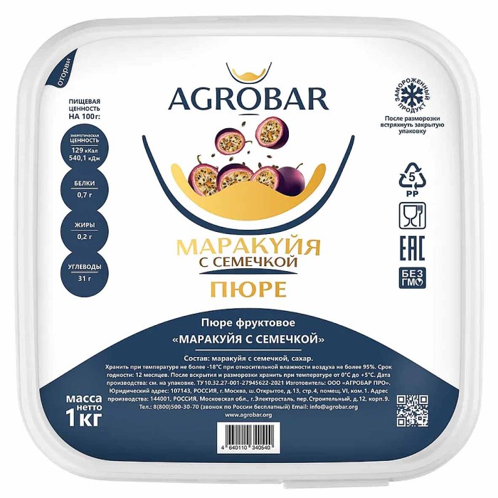 Пюре AGROBAR фруктовое маракуйя с семечкой св/м 1кг пэт