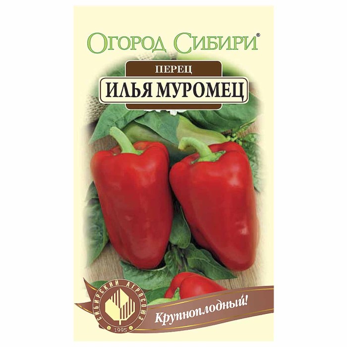 Перец Сибирский Агросоюз Илья Муромец 10шт м/у