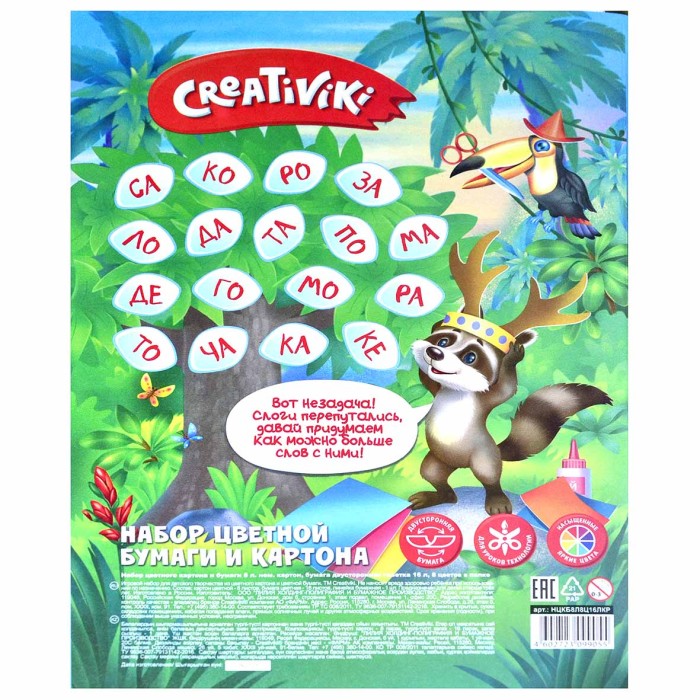 Набор картона+бумага Creativici А4 8Л 8ЦВ 16Л 8ЦВ