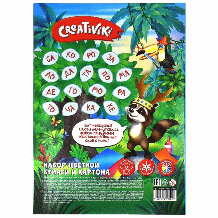 Набор картона+бумага Creativici А4 8Л 8ЦВ 16Л 8ЦВ