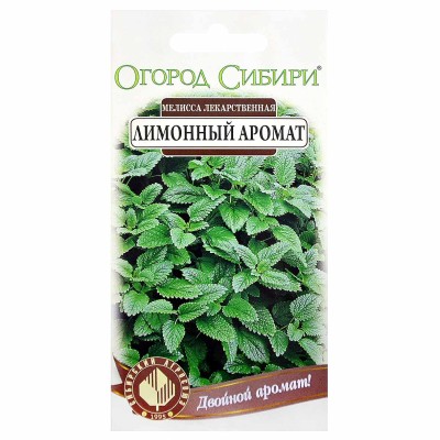 Мелисса Сибирский Агросоюз Лимонный аромат 0,2гр м/у