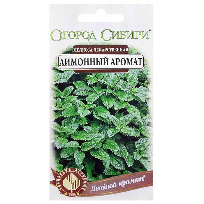 Мелисса Сибирский Агросоюз Лимонный аромат 0,2гр м/у