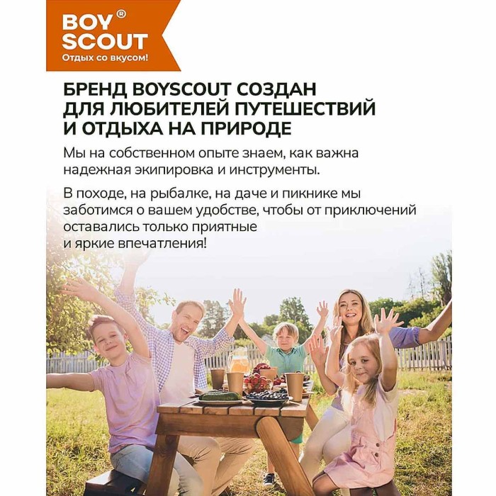 Очиститель Boyscout от жира и сажи универсальный 500мл арт61044