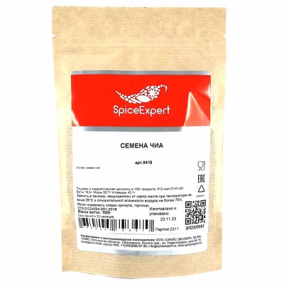 Семена чиа SpiceExpert 100гр м/у