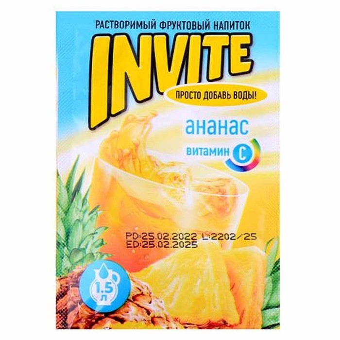 Напиток растворимый Invite Ананас 9гр м/у