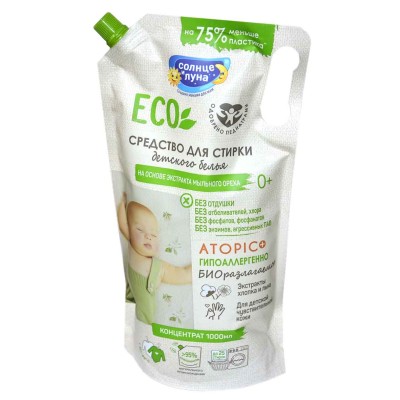 Гель для стирки Солнце и луна Eco Детский 0+ 1л д/п