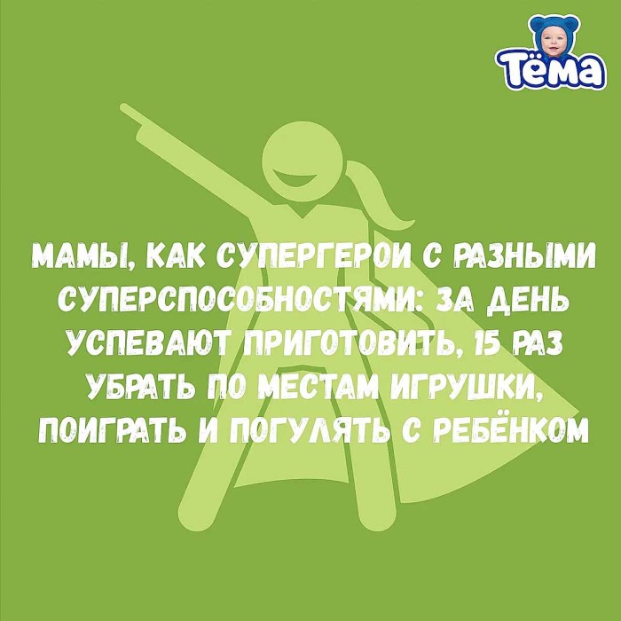 Пюре Тема рагу индейка с 6мес 85гр пауч