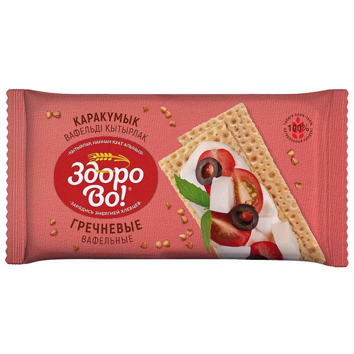 Хлебцы ЗдороВо! гречневые вафельные 70гр м/у