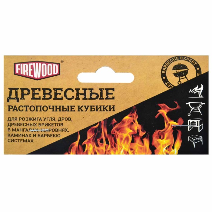 Кубики древесные для растопки 32шт м/у