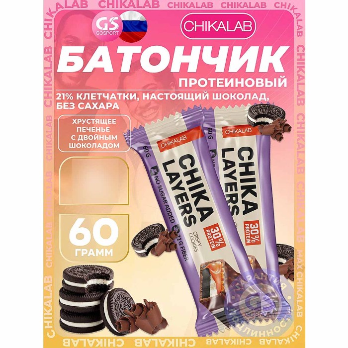 Батончик протеиновый Chikalab Хрустящее печенье с двойным шок 60гр м/у