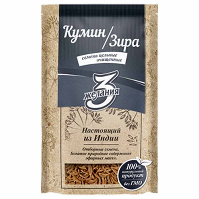 Кумин/Зира 3 желания молотый 20гр м/у