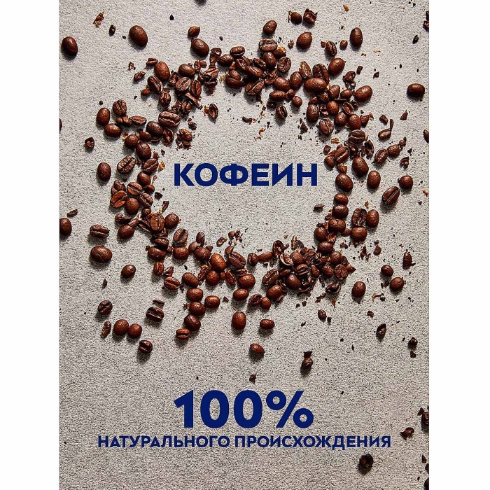 Гель для душа Nivea Men Boost 3в1 250мл пэт