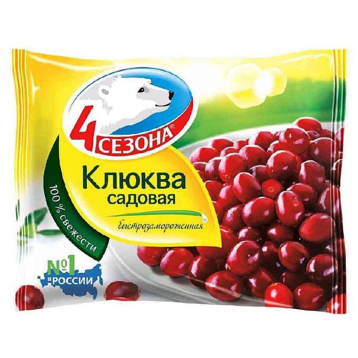 Ягода клюква 4 сезона садовая 300гр м/у
