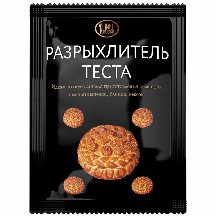 Разрыхлитель теста Relish 15гр м/у