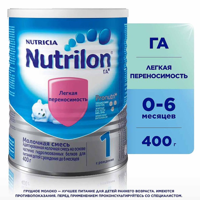Смесь Nutrilon 1 молочная гипоалергенный с рождения 400гр ж/б