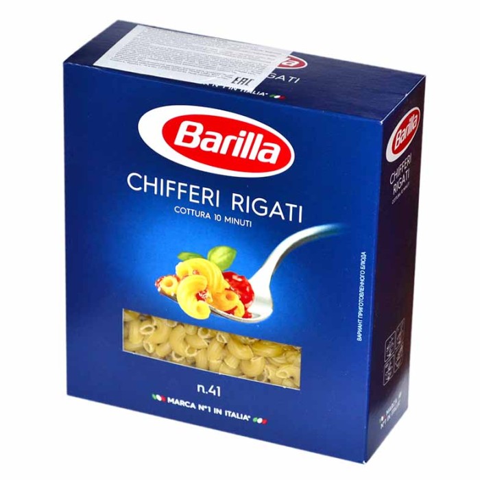 Макароны Barilla Chifferi rigati 450гр к/у