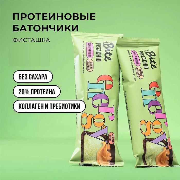 Батончик Bite Фисташка протеиновый 50гр