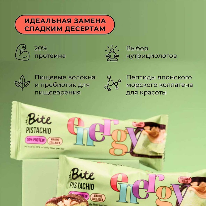 Батончик Bite Фисташка протеиновый 50гр