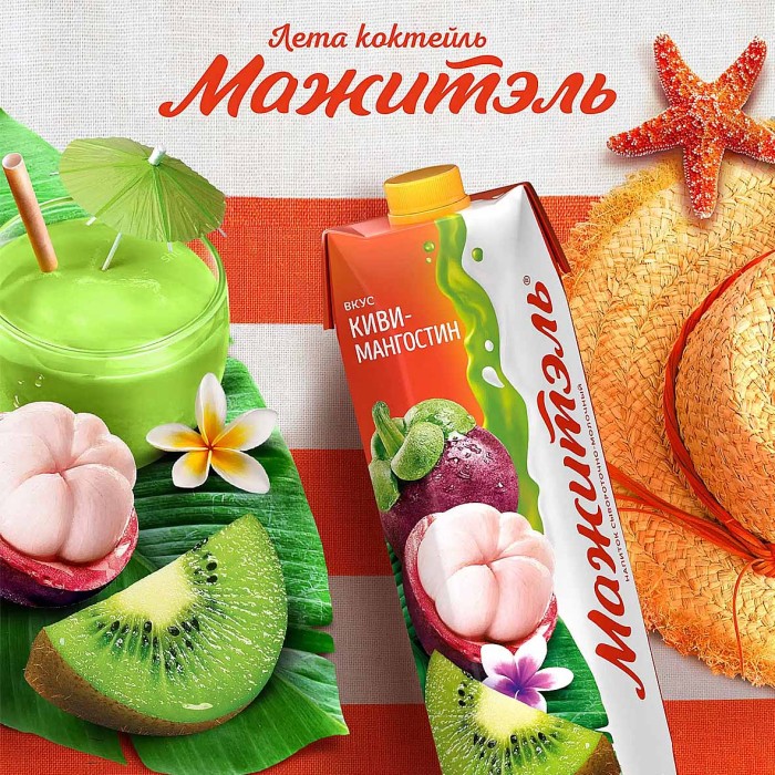 Напиток сывороточный Мажитель киви-мангостин 950мл т/п