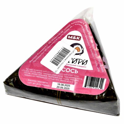 Онигири ИП Калинина с лососем 130гр м/у