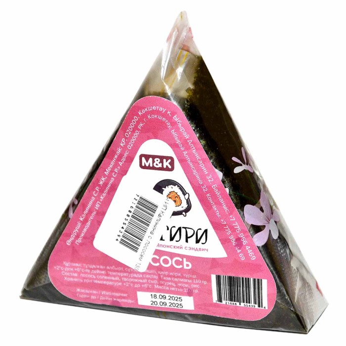 Онигири ИП Калинина с лососем 130гр м/у