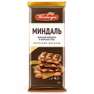 Шоколад Победа Миндаль молочный 90гр м/у