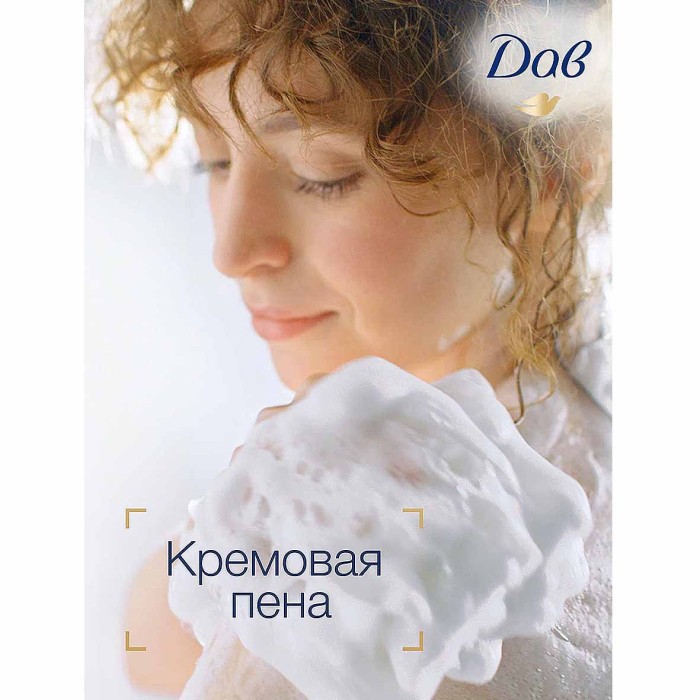 Гель для душа Dove Глубокое питание 500мл пэт