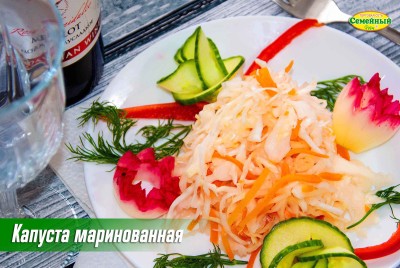 Капуста Маринованная СП