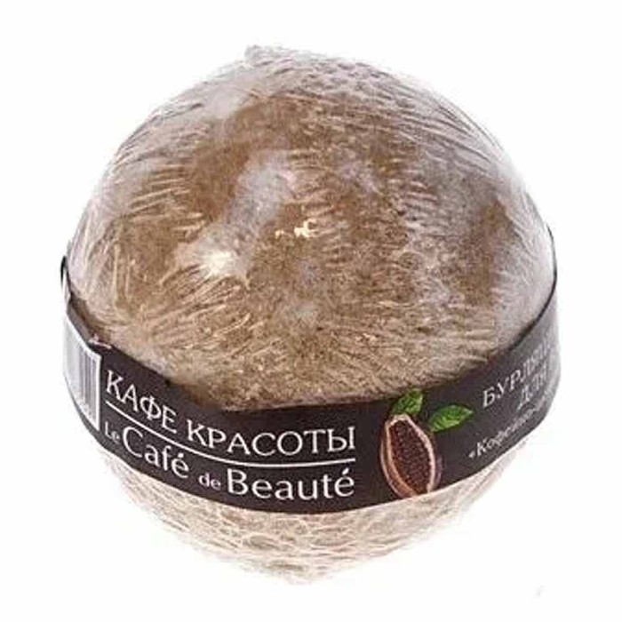 Шар бурлящий Кафе красоты Кофейно-шоколадный сорбет 120гр