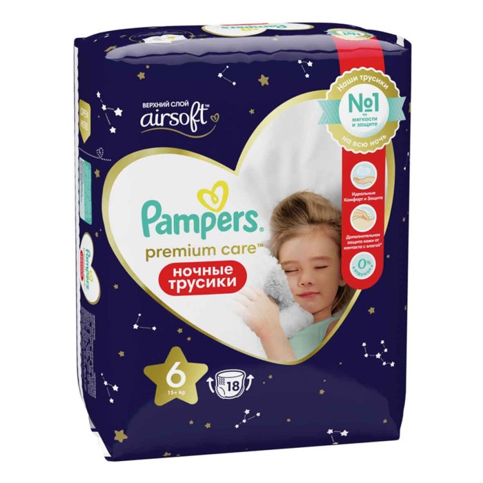 Подгузники-трусики PampersPremium Care Extra Large ночные (15+кг) 18шт м/у